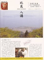 AppleMark