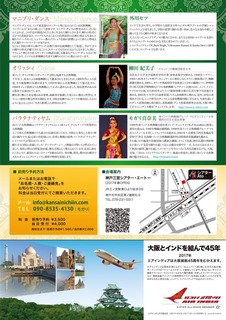 2017-04-11 12.56のイメージ.jpg