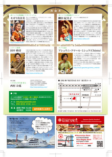 MIYABINI-A4-URA.jpg